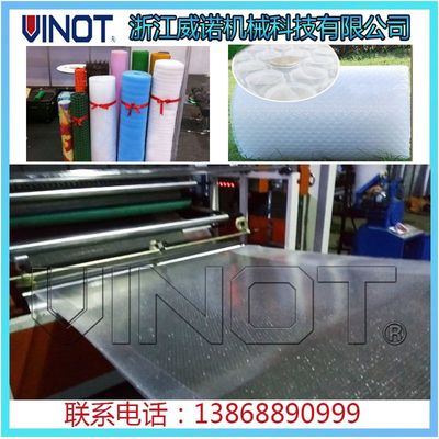 Vinot Brand High Efficient Two Layers Air Bubble Film Machine 75mm Screw Diameter with LDPE material Model No, DY-1600